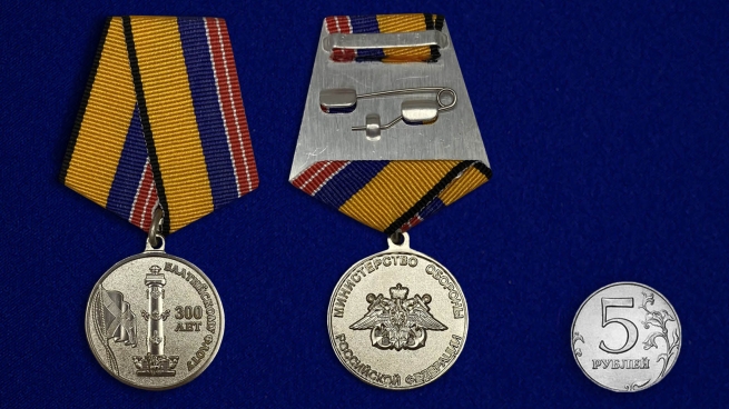 Заказать медаль "300 лет Балтийскому флоту"