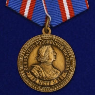 Медаль "300 лет полиции России"
