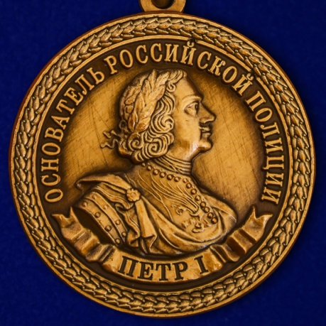 Купить медаль "300 лет полиции России" с удостоверением в футляре