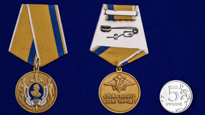 Медаль 300 лет полиции России в футляре с удостоверением - сравнительный вид