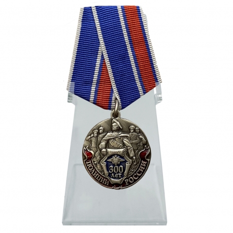 Медаль 300 лет Российской полиции на подставке
