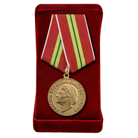 Медаль "300 лет Санкт-Петербургу" в футляре