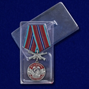 Медаль 31 Гв. ОДШБр - в пластиковом футляре