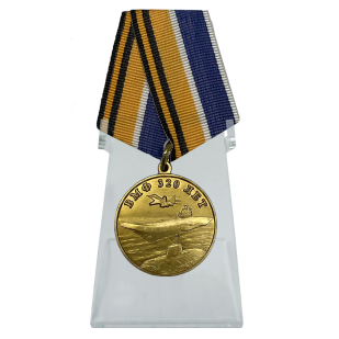 Медаль 320 лет ВМФ на подставке