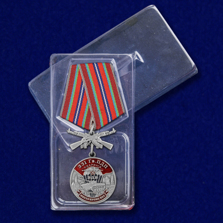 Медаль "331 Гв. ПДП" с доставкой