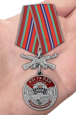 Медаль 331 Гв. ударный ПДП - на ладони