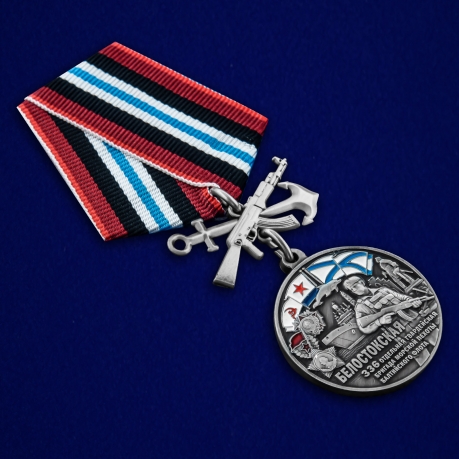 Купить медаль "336-я отдельная гвардейская Белостокская бригада морской пехоты БФ"