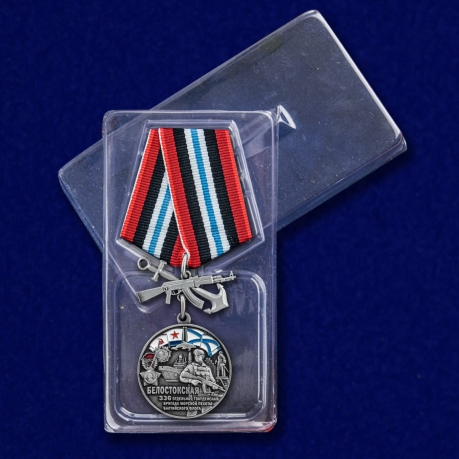 Медаль 336 Гв. Белостокская ОБрМП БФ - в пластиковом футляре