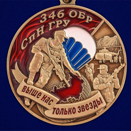 Медаль "346 ОБрСпН ГРУ" - авторский дизайн