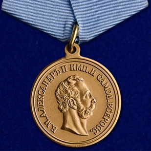 Медаль 4 апреля 1866 года