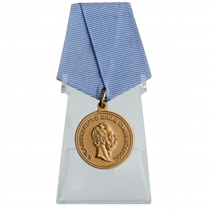 Медаль 4 апреля 1866 года на подставке