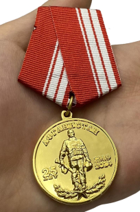 Медаль Афганистан 25 лет 1989 2014 - на ладони