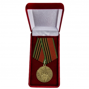 Медаль "40 лет Победы в Великой Отечественной войне" в футляре