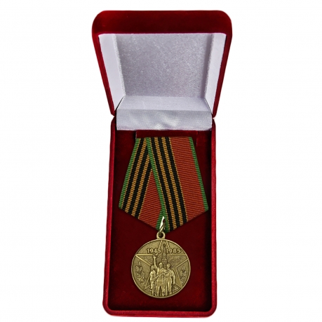 Медаль "40 лет Победы в Великой Отечественной войне" в футляре