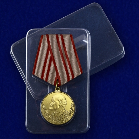 Юбилейная медаль 40 лет Вооружённых Сил СССР - в пластиковом футляре