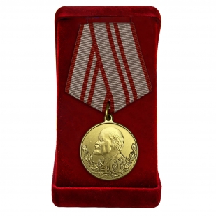 Медаль "40 лет Вооруженным Силам"