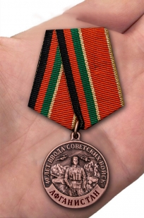 Медаль "40 лет ввода Советских войск в Афганистан" в наградном футляре вид на ладони
