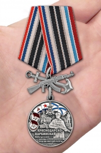 Заказать медаль "40-я Краснодарско-Харбинская бригада морской пехоты"