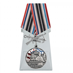 Медаль "40-я Краснодарско-Харбинская бригада морской пехоты" на подставке