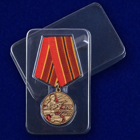 Медаль 470 лет Сухопутным войскам - в пластиковом футляре