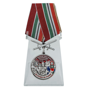 Медаль "48 Пянджский пограничный отряд" на подставке