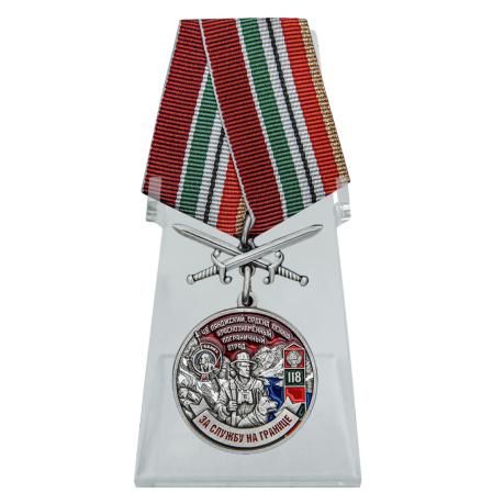 Медаль 48 Пянджский пограничный отряд на подставке