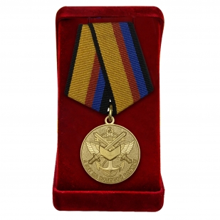 Медаль "5 лет на военной службе" МО РФ