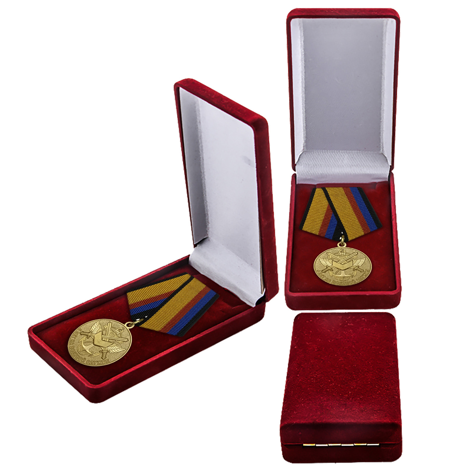 Медаль "5 лет на военной службе" Министерства Обороны в футляре