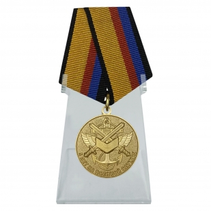 Медаль 5 лет на военной службе на подставке
