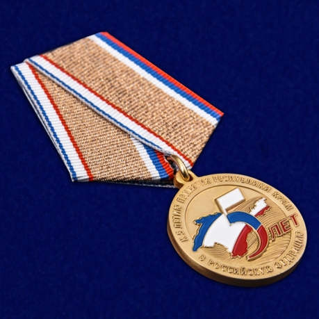 Медаль "5 лет принятия Республики Крым в Российскую Федерацию" - общий вид