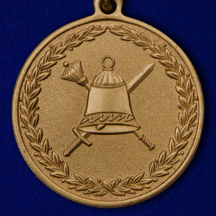 Медаль "50 лет Главному организационно-мобилизационному управлению Генерального штаба"
