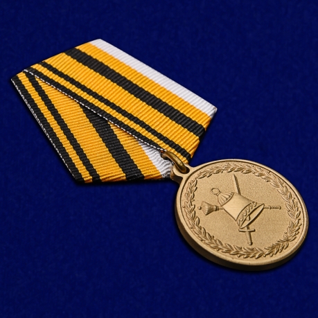 Медаль "50 лет Главному организационно-мобилизационному управлению Генерального штаба" по лучшей цене