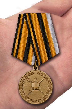 Медаль "50 лет Главному организационно-мобилизационному управлению Генерального штаба" от Военпро
