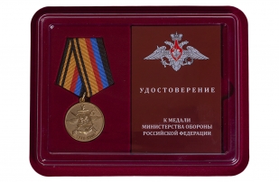 Медаль "50 лет Почетному караулу Военной комендатуры Москвы" купить в Военпро