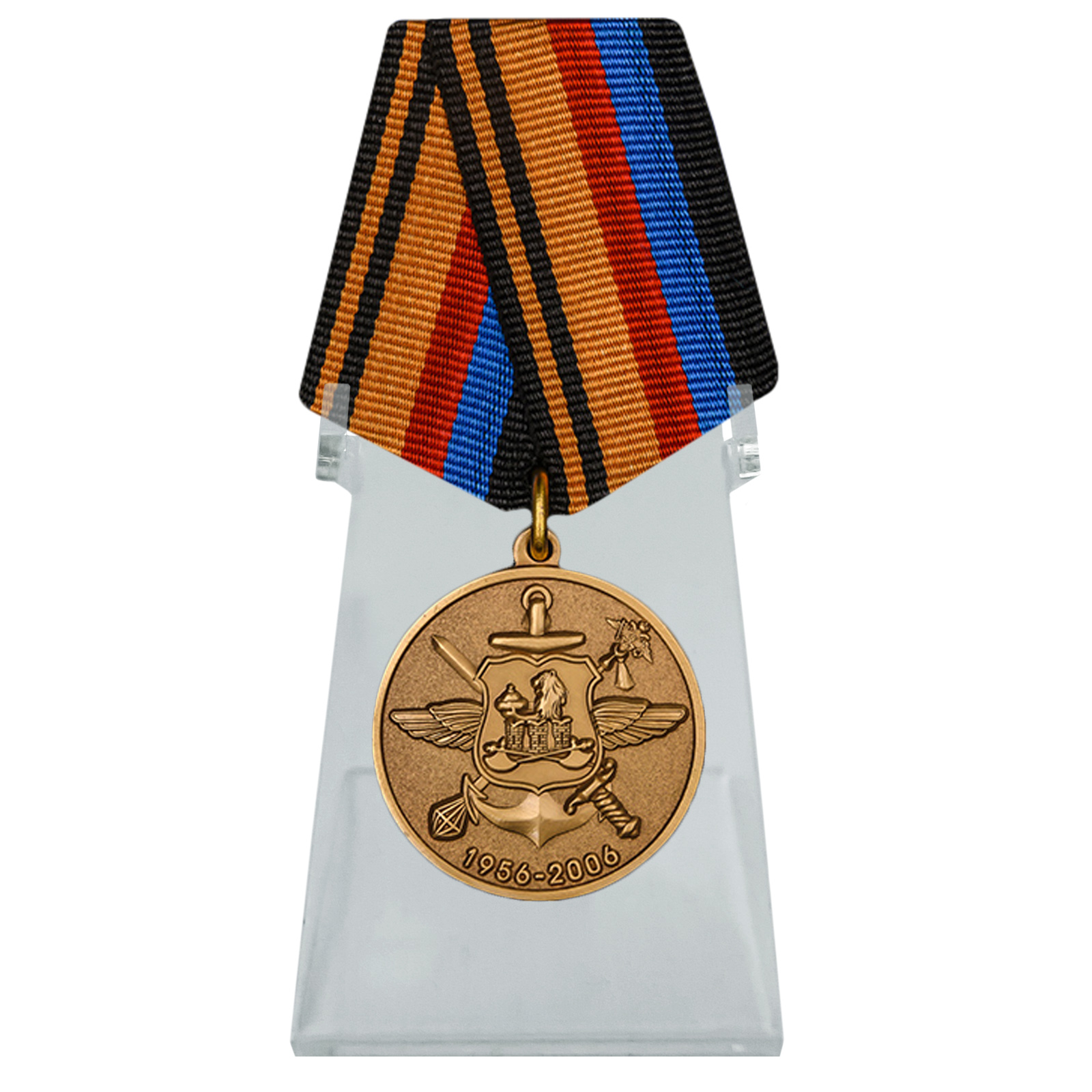 Медаль "50 лет Роте почетного караула Военной комендатуры Москвы" на подставке