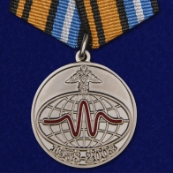 Медаль "50 лет Службе специального контроля"