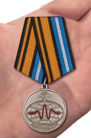 Медаль "50 лет Службе специального контроля" от Военпро