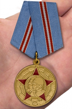 Медаль «50 лет Вооружённых Сил СССР»