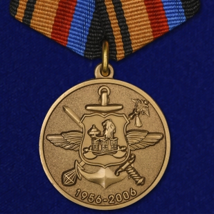 Медаль 50 лет Роте почетного караула Военной комендатуры Москвы