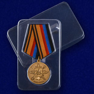 Медаль 50 лет Роте почетного караула Военной комендатуры Москвы - в пластиковом футляре