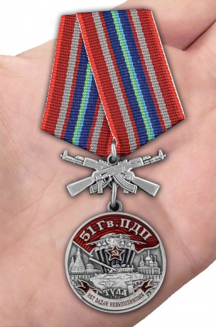 Медаль 51 Гв. ПДП на подставке - вид на ладони