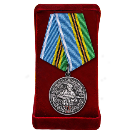 Медаль 51 Парашютно-десантной полк 70 лет в футляре