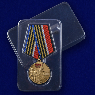 Юбилейная медаль 55 лет Победы советского народа в ВОВ 1941-1945 гг. - в пластиковом футляре