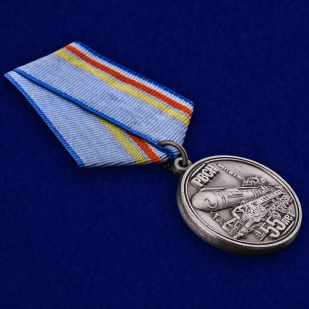 Медаль "55 лет РВСН" - общий вид