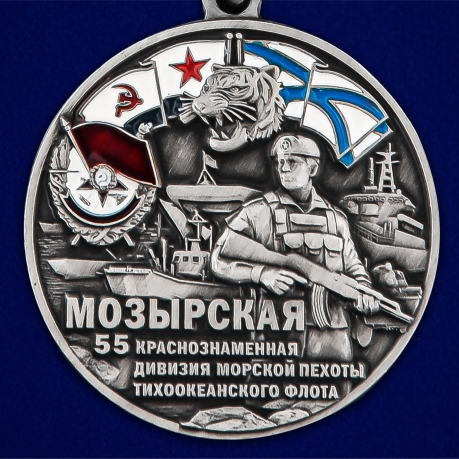 Медаль 55 Мозырская Краснознамённая ДМП ТОФ - аверс