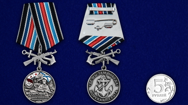 Медаль 55 Мозырская Краснознамённая ДМП ТОФ - сравнительный размер