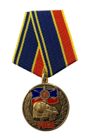 Медаль 60 лет РВСН 
