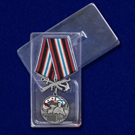 Медаль "61-я Киркенесская бригада морской пехоты" с доставкой