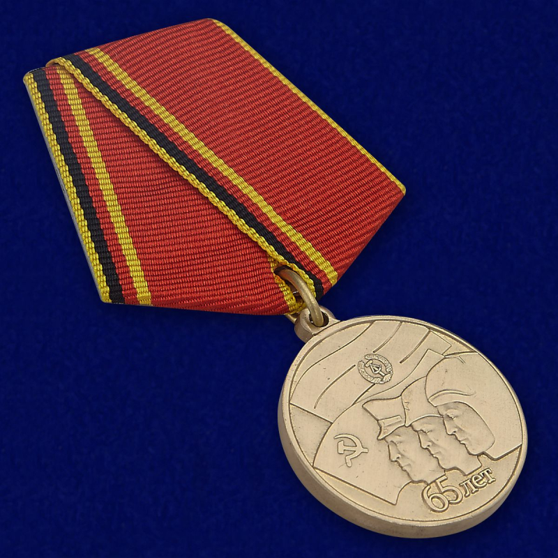 Купить медаль "65 лет ГСВГ" в военторге Военпро