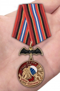 Медаль 67 ОБрСпН ГРУ на подставке - вид на ладони